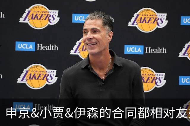 申京&小贾&伊森的合同都相对友好 续约阿门时火箭能否再次压价？