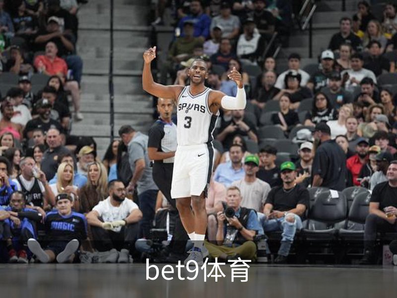 bet9体育品牌故事